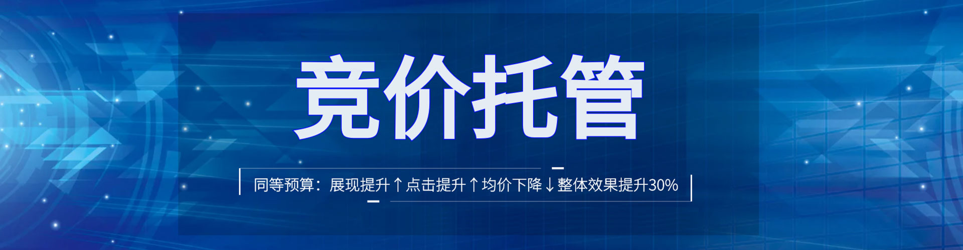 颍上信息流代理
