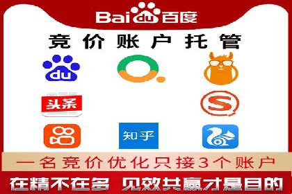 案例解读：SEM推广代运营公司如何助力品牌崛起